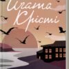 «І не лишилось жодного» Аґата Крісті