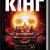 «Мізері» Стівен Кінг