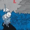 «Усаґі Йоджімбо. Колекційне видання. Книга 1» Стэн Сакаи