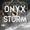 «Onyx Storm. Емпіреї. Книга 3» Ребекка Яррос