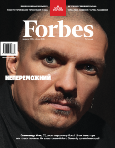 «Журнал Forbes Ukraine. #6 Грудень 2024 - Січень 2025»