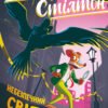 «Небезпечний свідок» Елізабетта Дамі