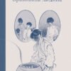 «Бракована людина» Осаму Дадзай