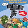 «Minecraft. Монстр – поки не впадеш!» Хайко Вольц