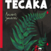 «Гра тесака» Алайна Уркхарт
