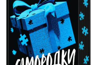 «Самородки» Дженніфер Лінн Барнс