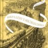 «Крізь дзеркала. Книга 2. Викрадені з Місяцесяйва» Крістель Дабос