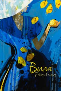 «Вілла» Рейчел Гокінс