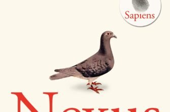 «Nexus. Коротка історія інформаційних мереж від кам’яного віку до ШІ» Юваль Ной Харарі