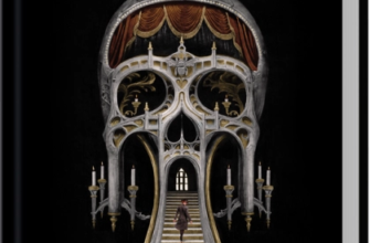 «Дивні звірі» Сьюзен Дж. Морріс