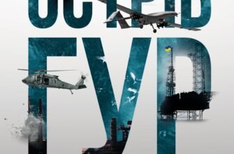 «Острів ГУР. Таємниці. Операції. Війна» Максим Бутченко