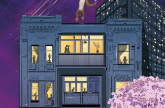 «Місто колишніх» Аліна Глазова