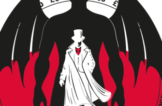 «Скорбота Сатани» Марі Кореллі