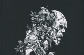 «Франкенштайн» Мері Шеллі, Жорж Бесс