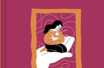 «Самоспівчуття. Перевірена сила доброти до себе» Крістін Нефф