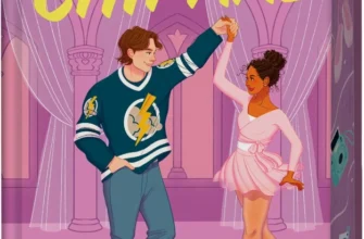 «Спіраль. Книга 2» Бал Кабра