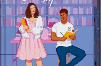 «І забринить мрія» Ханна Ґрейс