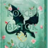 «Кожен виток долі. Книга 4» Тагере Мафі