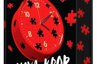 «Самородки. Книга 4. Лиха кров» Дженніфер Лінн Барнс