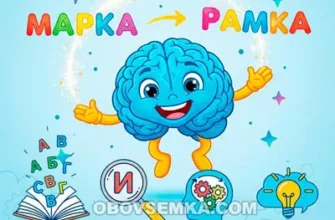 Анаграми та гра зі словами українською